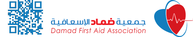 جمعية ضماد الإسعافية